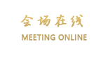 广州肇庆大酒店